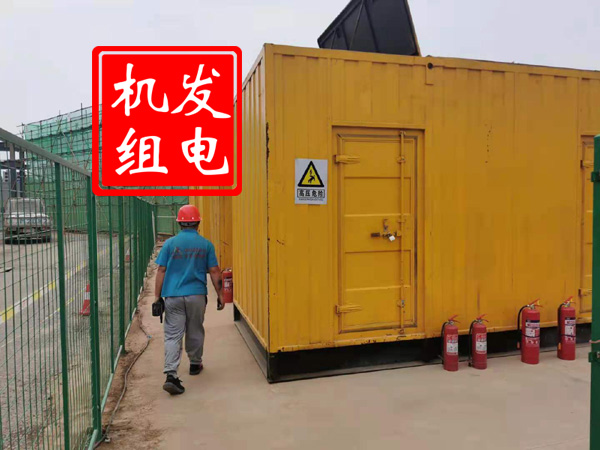 新城街道出租发电机常规保养内容