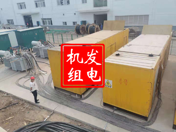 新城街道发电机租赁必备常识