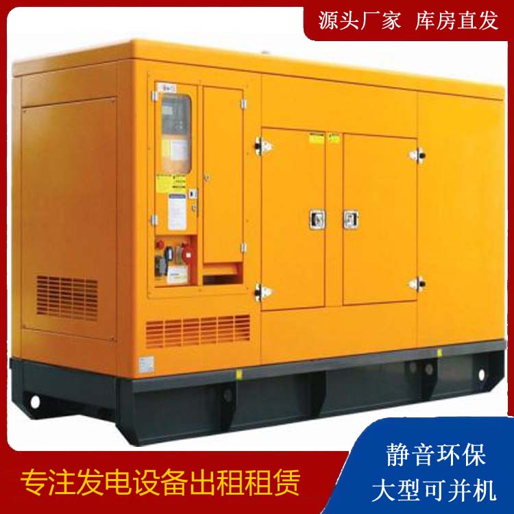 新城街道发电机出租 柴油机组启动电瓶的方法和和保养