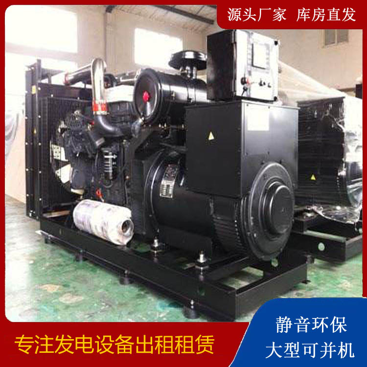 新城街道出租发电机 为您讲解发电机的工作原理