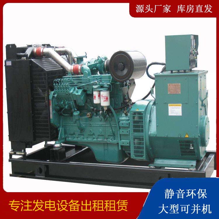 新城街道出租发电机教您康明斯发电机怎样开启