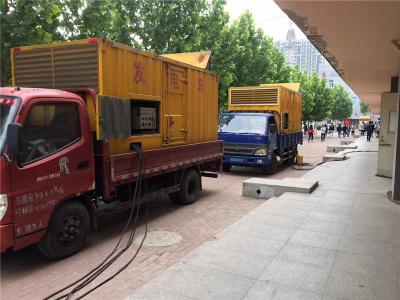 新城街道是否需要给柴油发电机安装保护装置