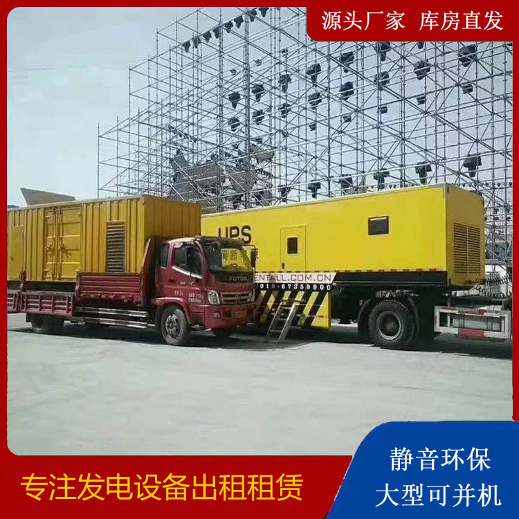 新城街道有哪些常见的发电机组输出电压类型？